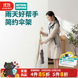 NITORI宜得利家居 收纳用品雨伞雨具收纳 伞架 伞架 MS001 WH 白色
