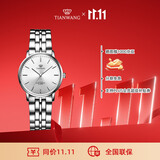 天王（TIAN WANG）女士手表 生日礼物沧海系列简约钢带石英女表白色LS31131S.S1.S