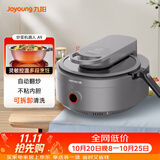 九阳（Joyoung）炒菜机机器人家用多用途锅电炒锅自动翻炒无油烟精准控温智能烹饪不粘内胆