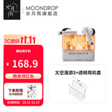 水月雨太空漫游2 高音质真无线蓝牙耳机6.0主动降噪TWS通话降噪游戏 白橙+透明磁吸保护套