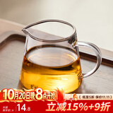 忆壶茶（YIHUTEA）公道杯玻璃茶具配件2026新款带茶漏套装分茶器高档公道杯分茶杯 透明公道杯 280ml