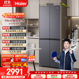 海尔「小红花系列」418L十字门母婴冰箱594mm专业超薄零嵌BCD-418WGHTDB9S9U1国家补贴