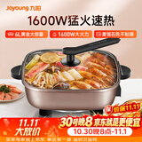 九阳（Joyoung）6L大容量1600W多功能锅大火力火锅电火锅电炒锅电热锅火锅专用锅电煮锅HG60-G91
