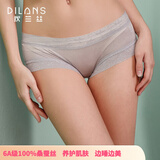 狄兰丝（dilansi）新舒适内裤真丝内裤女无痕舒适透气抑菌四角裤100%桑蚕丝凉爽高腰 银灰色 1条 M （80斤-100斤）