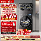 小天鹅（LittleSwan）小乌梅三筒  迷你小乌梅Pro+小乌梅5.0 洗衣机全自动洗烘一体 小型内衣洗 三筒TD10K60(2+10KG)