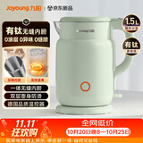 九阳（Joyoung）热水壶烧水壶电热水壶 双层壶体 有钛0涂层 1.5L家用0胶水电水壶 K15FD-W112