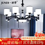 珺蒂北欧客厅吊灯现代简约灯具套餐防尘餐厅创意网红卧室自建房灯饰 黑色8头-配三色led光源