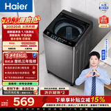 海尔（Haier）小神童系列全自动波轮洗衣机 8KG小型家用 超净洗1.1高洗净比 租房神器懒人健康抗菌 EB80Z33Mate1 小神童系列EB80Z33Mate1 波轮 8kg