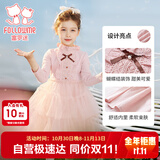 富罗迷女童连衣裙春秋季甜美网纱针织裙中大童校园演出裙子 粉色 130 