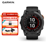 佳明（GARMIN）Fenix7X Pro太阳能精英版户外运动智能手表ECG心电心率登山探险