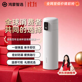 鸿蒙智选哈尔斯保温杯智能弹盖杯不锈钢大容量水杯商务节日礼物男女送礼