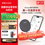 InnAIO音诺AI Key 磁吸翻译机T10【原声复刻】同传多语种离线实时翻译器 曜石黑 出国神器随身小巧便携