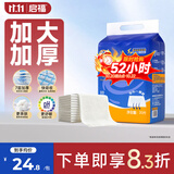 啓福成人护理垫L20片（尺寸：60*90cm）婴儿孕产妇产褥垫老年人隔尿垫