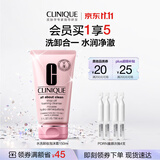 倩碧水洗卸妆泡沫乳150ml洗面奶洁面深层清洁保湿滋润护肤品生日礼物