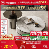 芝华仕（CHEERS）茶几客厅轻奢高级感2026新款小户型芝华士CJ109茶几边几