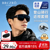 北彻（BRCZRO）骑行眼镜近视套镜墨镜男士太阳镜女款运动登山护目镜防风沙紫外线
