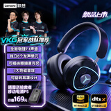 联想（Lenovo）拯救者电竞耳机H7 全新物理7.1声道  独立6个发声单元 可插拔降噪麦克风 3大免驱音效 黑