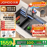 九牧（JOMOO）升级黑钛锻打纹不锈钢水槽手工大单槽厨房洗菜盆70*48含龙头06695