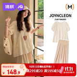 婧麒（JOYNCLEON）孕妇套装夏季薄款孕期宽松高级孕妇装夏装孕妇 杏色 L Jtz183556