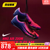 耐克双11 田径精英巴黎新款  Nike Maxfly 2 FP男女碳板气垫短跑钉鞋 IM9129-500/Maxfly 2代 41