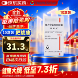 【原研药】阿斯美 复方甲氧那明胶囊 60粒/瓶 10盒装