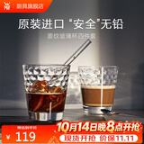 WMF 德国福腾宝玻璃杯 透明菱纹玻璃水杯 家用饮水杯套装 菱纹玻璃杯 225ml 4只