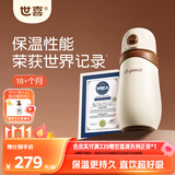 世喜儿童保温杯直饮吸管杯大容量水壶316L不锈钢1-3-6岁水杯