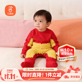 贝瑞加（Babyprints）婴儿连体衣宝宝秋冬拖地护肘爬服防脏擦地哈衣包手包脚衣服 红80