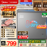 美的（Midea）【全网热销】KMF系列冰柜小型家用减霜非无霜冷藏冷柜顶开门小冰柜一级能效冷冻柜国家补贴 200KMF+囤货优选 200升