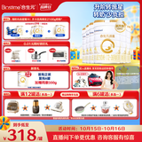 合生元（BIOSTIME）派星 幼儿配方奶粉3段新版(12-36个月)800g6罐 6重HMO+DHA