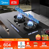美的（Midea）【液化气】燃气灶 家用5.0kW猛火灶台嵌两用 70%热效率 JZY-A3