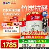 立邦乳胶漆竹炭抗甲醛防霉净味五合一墙漆油漆内墙漆54L/约75KG套装