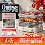 大宇（DAEWOO）【加厚玻璃】小璃宇蒸锅 电蒸锅炖蒸煮一体多功能锅 电锅食品级玻璃0涂层 蒸锅家用3-4个人S22