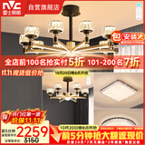雷士（NVC）美式轻奢客厅灯灯臂发光吊灯无极调光灯饰两室两厅WHXD114F/G-02