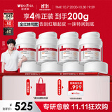 薇诺娜第二代舒敏保湿特护滋润霜50g双支装补水乳液面霜生日礼物