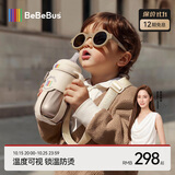 bebebus钻光小月龄保温杯婴儿保温奶瓶儿童保温杯316L便携吸管水杯保温壶 小月龄保温杯 270ml 【单杯+杯套】