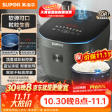 苏泊尔（SUPOR）电饭煲4-5人4升大容量蓝钻厚釜家用煮饭煮粥智能多功能微压不粘电饭锅SF40FC871