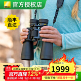 尼康（Nikon）尼康A221双筒望远镜高倍高清微光夜视仪户外观鸟观景演唱会拍照 A211  16x50
