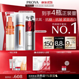 珀莱雅红宝石精华3.0早C晚A抗皱补水护肤套装 【美白抗皱】早C晚A30+50ml