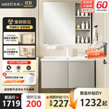 华帝（VATTI）臻耐用铝合金浴室柜陶瓷一体盆 蜂窝铝洗手盆柜组合洗漱台洗脸台
