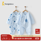 童泰婴儿衣服新生儿连体衣春秋季纯棉0-6月初生宝宝满月蝴蝶哈衣爬服 蓝色小树 【纯棉】 52cm (建议0-2个月身高50-55cm)