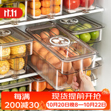 家の物语保鲜盒日本进口冰箱收纳盒食品级密封水果盒冷冻分装盒饺子收纳盒 升级计时真空【淡茶色】7L*4件套