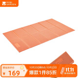 牧高笛（MOBIGARDEN）蛋巢垫 户外露营野营地垫便携睡垫双人防潮垫 NX20663007 溢彩橙