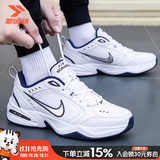 耐克（NIKE）男鞋秋季新款Air缓震回弹气垫鞋百搭运动老爹鞋轻盈透气跑步鞋男 MONARCH IV/全掌气垫【白色】 建议拍大半码 42 码（内长265mm）