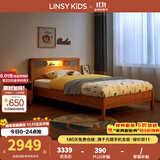 LINSY KIDS林氏家居儿童床男孩学生单人床简约现代小户型儿童房家具KN1A 床+床头柜*1+床垫+两门衣柜 1500mm*2000mm