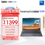ThinkPad【国家补贴15%】联想笔记本电脑E14 超能版 商务办公学生轻薄本 英特尔酷睿5 32G 1T 2.8K银色