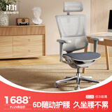 Ergonor保友优b雄鹰 人体工学椅电脑椅舒适办公椅电竞椅 银白(云感坐垫)
