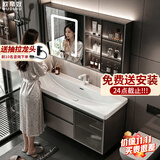 欧帝奴（OUDINU） 轻奢岩板陶瓷无缝一体台盆柜实木智能浴室柜洗手洗脸盆柜组合 80陶瓷海洋一体盆-抽拉龙头