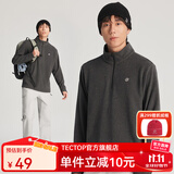 探拓（TECTOP）抓绒衣男女立领打底衫加厚保暖卫衣冲锋衣内胆保暖衣服 男款墨染 L
