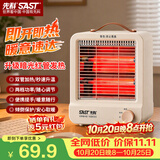 先科取暖器/电暖器/小太阳/电暖气/小太阳取暖器/便携台式红外取暖器办公  NSB-102（红光）